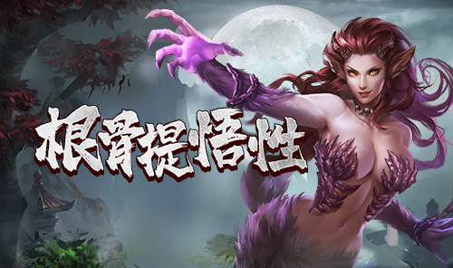 千年传奇版