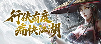 千年传奇版